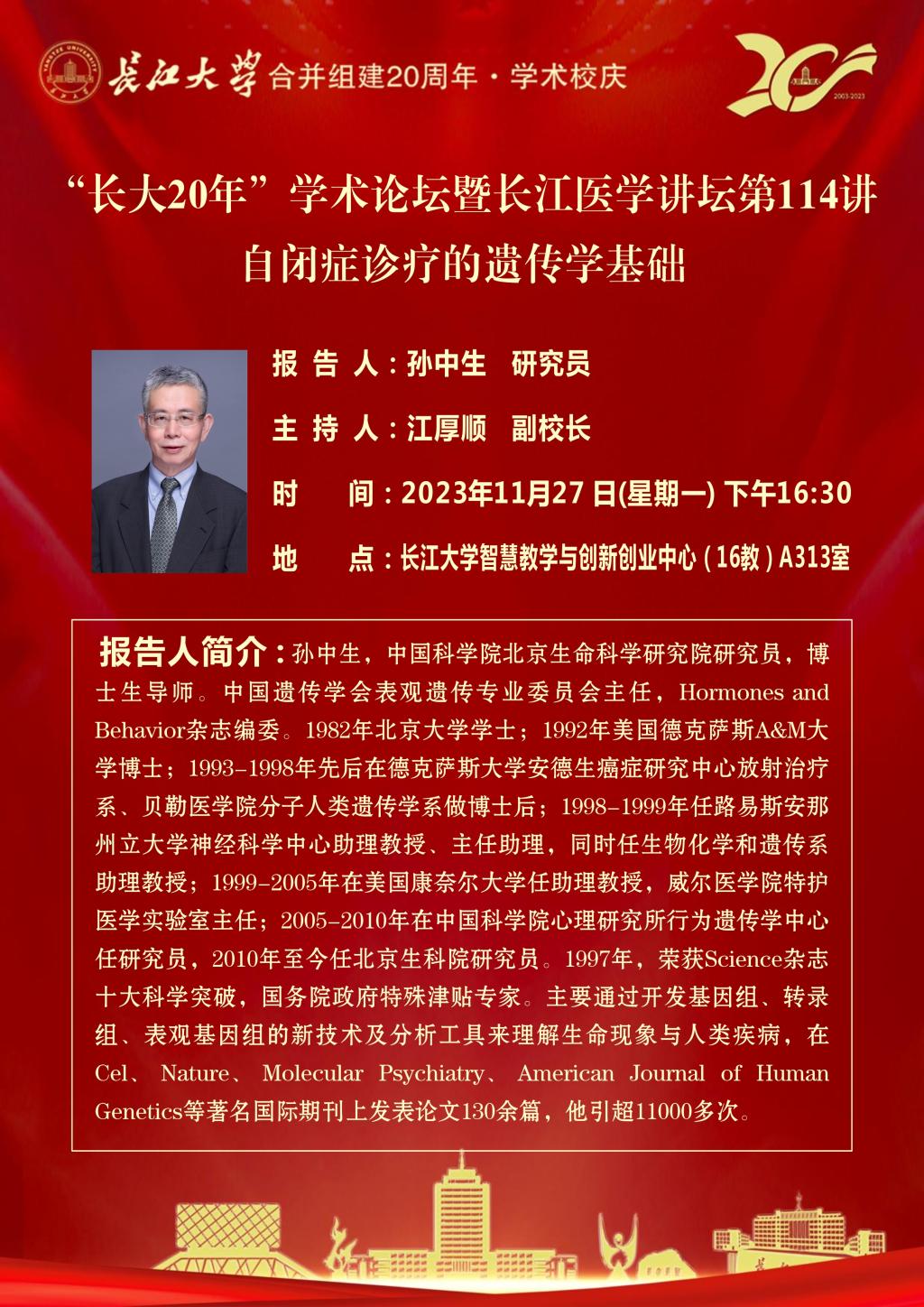 suncitygroup太阳集团