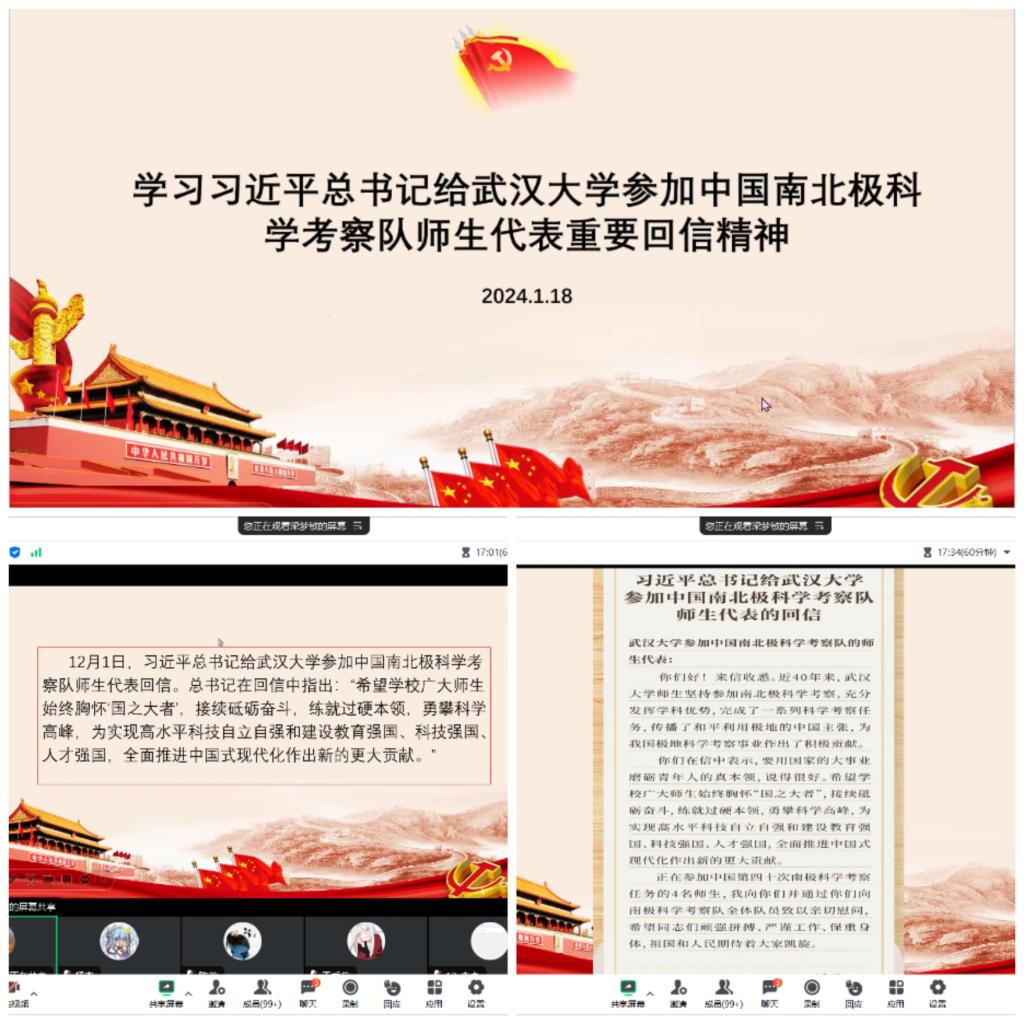 suncitygroup太阳集团