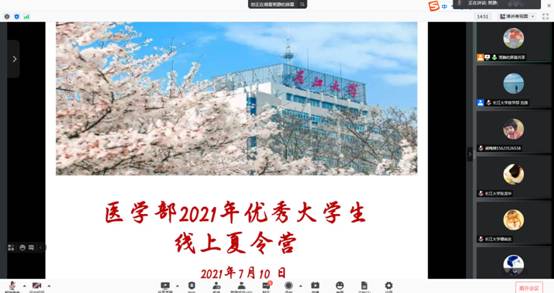 suncitygroup太阳集团