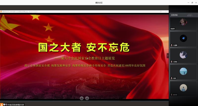 suncitygroup太阳集团
