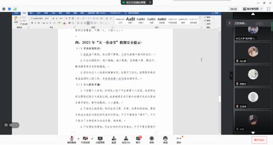 suncitygroup太阳集团