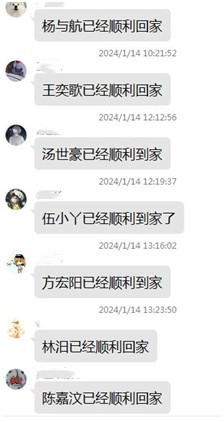 suncitygroup太阳集团