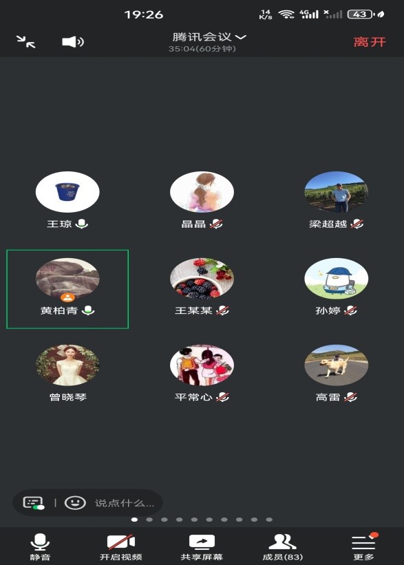 suncitygroup太阳集团