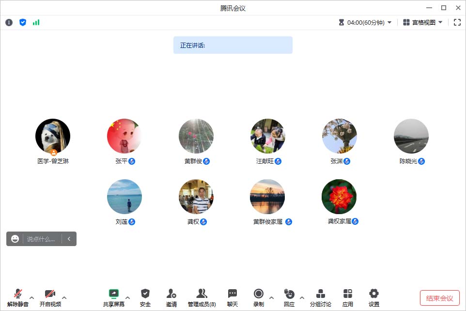 suncitygroup太阳集团