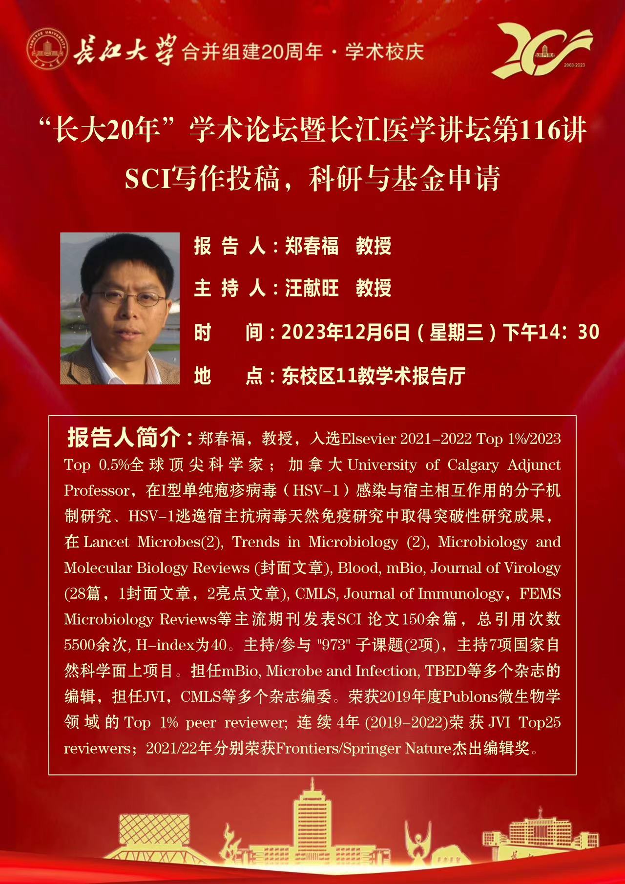 suncitygroup太阳集团